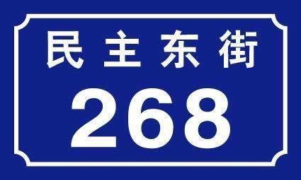 西安反光標(biāo)牌 西安反光標(biāo)牌