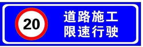 交通標志牌制作