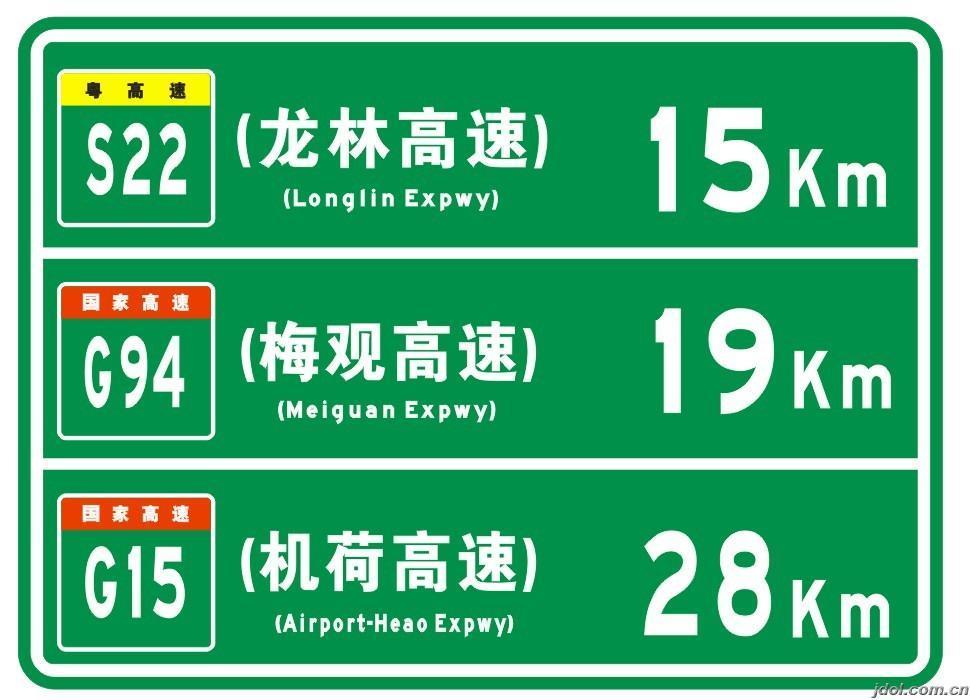 西安反光標(biāo)牌
